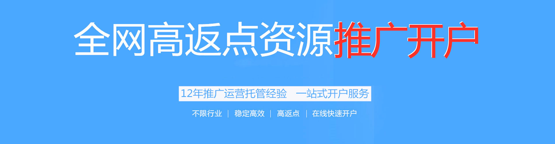 凯里百度推广竞价