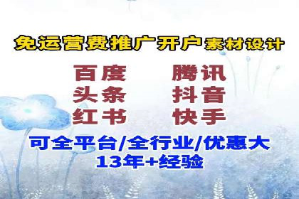 信息流广告文案创作：经典案例解析