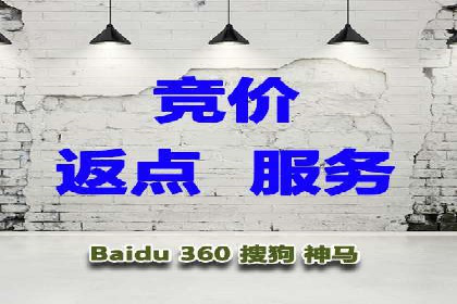 百度竞价账户托管如何助力中小企业发展？看这里！