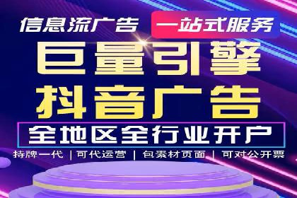 竞价广告赚钱：百度平台案例分析